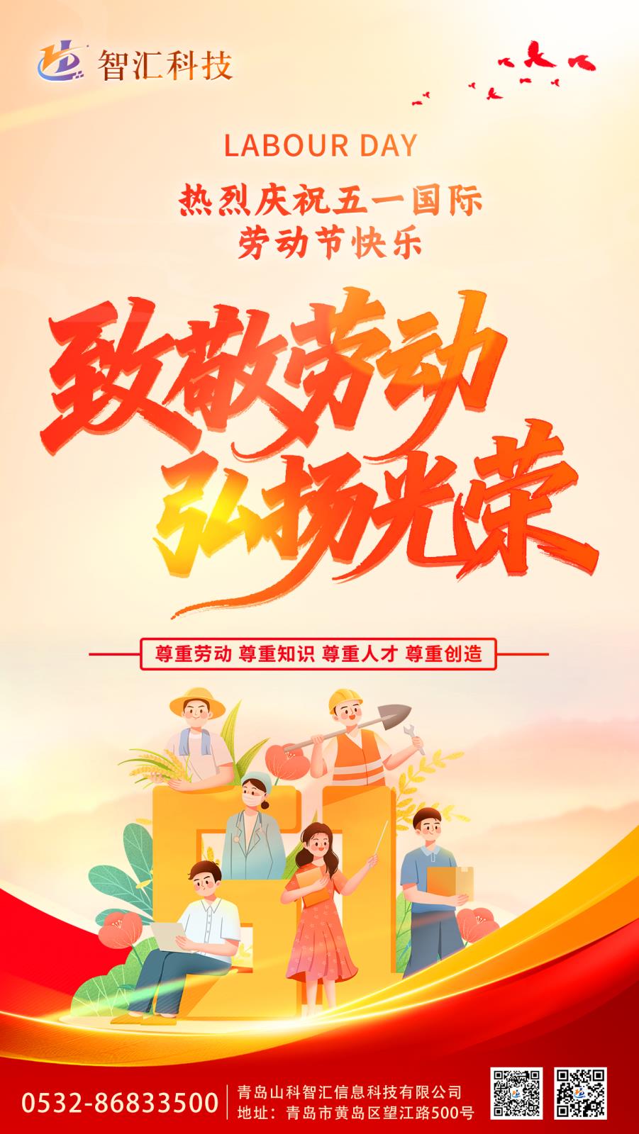 微信图片_20260501091648_428_3.jpg